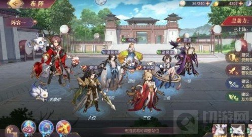 三国志幻想大陆三攻姜维阵容搭配 三攻姜维阵容玩法介绍