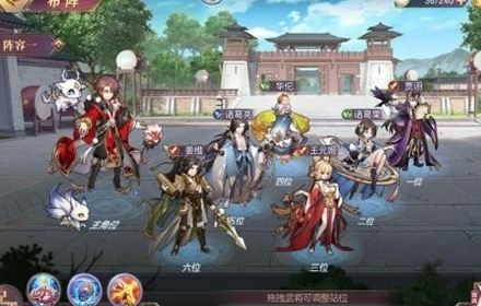 三国志幻想大陆三攻姜维阵容搭配 三攻姜维阵容玩法介绍