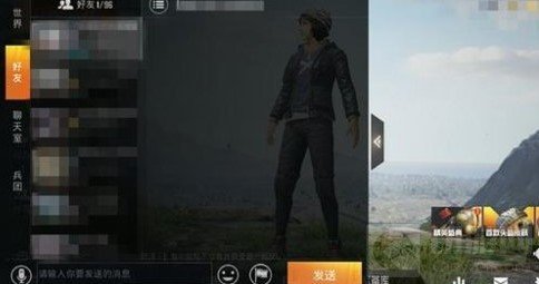 和平精英好友怎么拉黑 和平精英好友拉黑方法介绍