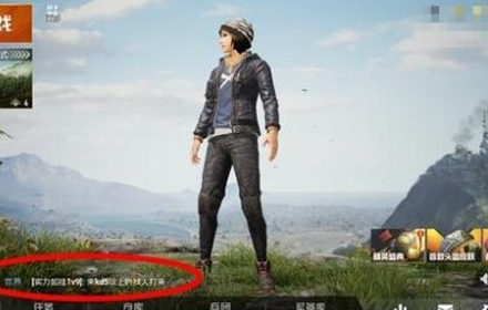 和平精英好友怎么拉黑 和平精英好友拉黑方法黑名单位置