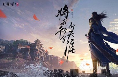 天涯明月刀手游珍蝶录图鉴在哪收集 珍蝶录图鉴全收集攻略