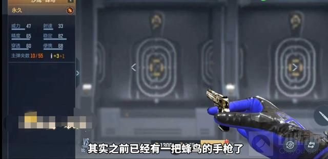 cf手游巴雷特蜂鸟怎么得 cf手游巴雷特蜂鸟获取方式