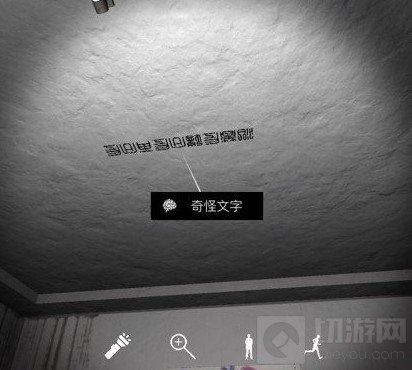 孙美琪疑案刘青春奇怪文字在哪 奇怪文字线索介绍