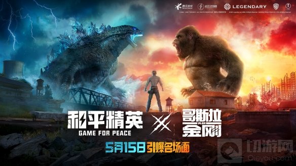 新玩法 和平精英亮相腾讯游戏年度发布会惊喜内容重磅发布