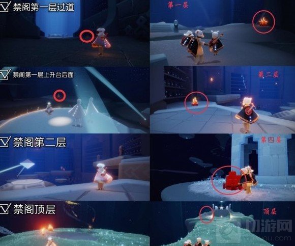 光遇5.17任务攻略 光遇5.17大蜡烛季节蜡烛日常任务位置一览