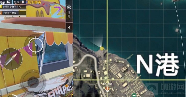 和平精英海岛打卡之旅2021 和平精英海岛打卡之旅全位置汇总