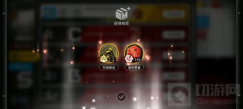 明日方舟光谱行动兑换什么 危机合约光谱行动商店兑换性比价