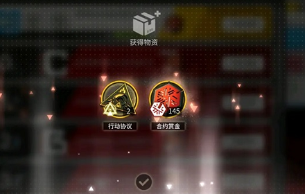 明日方舟光谱行动兑换什么 危机合约光谱行动商店兑换性比价