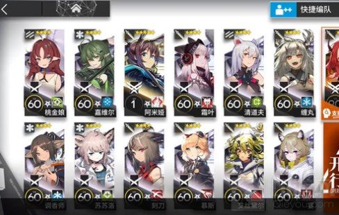 明日方舟光谱行动18攻略 危机合约光谱行动18低配单核打法