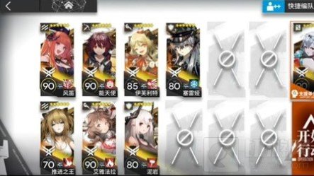 明日方舟光谱行动18攻略 危机合约光谱行动18低配单核打法