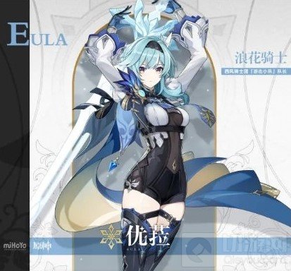 原神手游浪沫之章传说任务说明 优菈传说任务开始时间