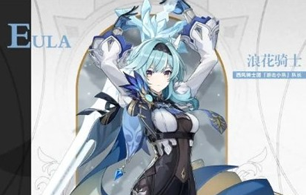 原神手游浪沫之章传说任务说明 优菈传说任务开始时间