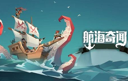 航海奇闻可以用特殊符号吗 航海奇闻取名特殊符号一览