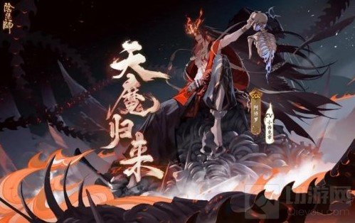 阴阳师阿修罗什么时候出 阿修罗活动天魔归来什么时候上线