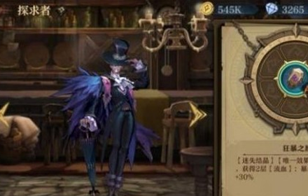 旧日传说卢卡小姐怎么玩 旧日传说战吼系列卢卡小姐使用攻略