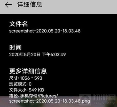 和平精英怎么拍照 和平精英拍照方法照片存储位置目录介绍