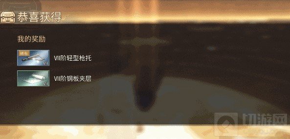 明日之后配件掉落规则更新 配件掉落商店合成攻略2021