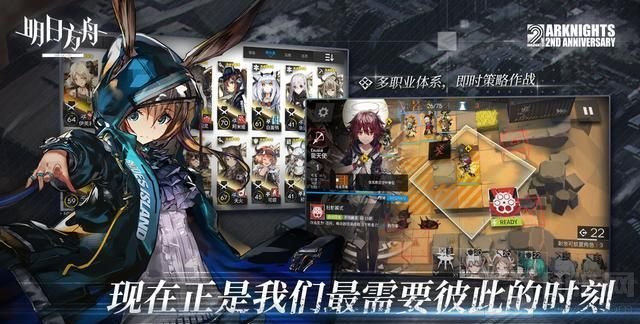 明日方舟剑兔怎么得免费获得方法介绍 剑兔技能强度介绍