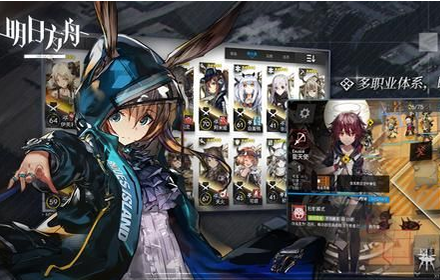 明日方舟剑兔怎么得免费获得方法介绍 剑兔技能强度介绍