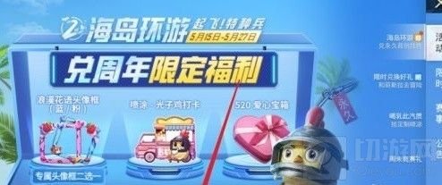 和平精英军事基地空中走廊在哪 军事基地空中走廊打卡点位置