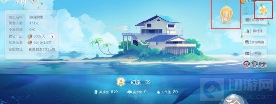 天谕手游家园币怎么获得 天谕手游家宅币获取途径一览