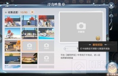 天谕手游家园币怎么获得 天谕手游家宅币获取途径一览