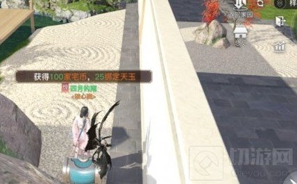 天谕手游家园币怎么获得 天谕手游家宅币获取途径一览