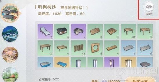 天谕手游家园币怎么获得 天谕手游家宅币获取途径一览