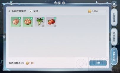 天谕手游家园币怎么获得 天谕手游家宅币获取途径一览