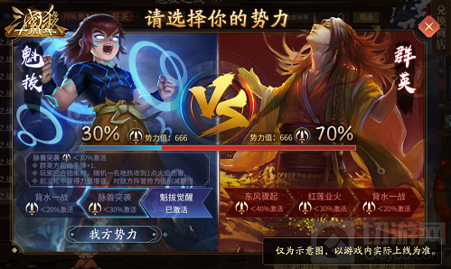 三国杀十周年嗨三国杀第六期来啦 三国杀直播福利送不停