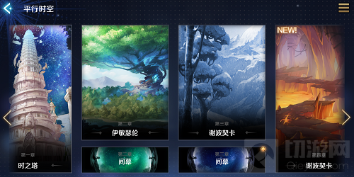 复苏的魔女势力分布曝光 唯美梦境异世界全平台预约6月上线