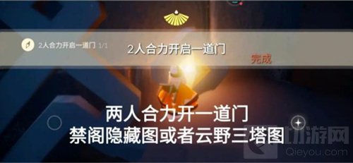 光遇5.21任务攻略 光遇5月21日大蜡烛季节蜡烛位置一览