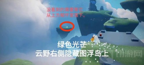 光遇5.21任务攻略 光遇5月21日大蜡烛季节蜡烛位置一览