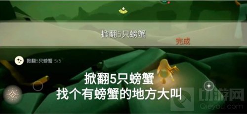 光遇5.21任务攻略 光遇5月21日大蜡烛季节蜡烛位置一览