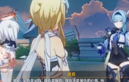 原神手游谈吐与仪态任务攻略 原神谈吐与仪态怎么完成