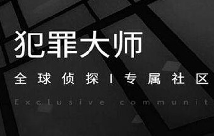 犯罪大师最后的线索答案 犯罪大师最后的线索答案是什么