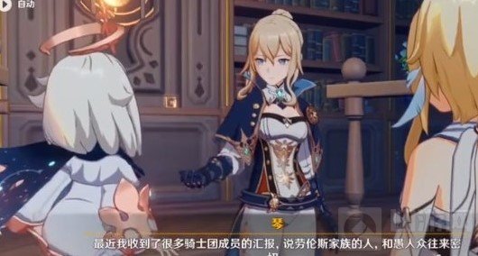 原神手游旧日的阴云任务攻略 原神旧日的阴云怎么完成