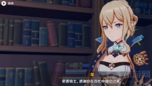 原神手游旧日的阴云任务攻略 原神旧日的阴云怎么完成