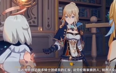 原神手游旧日的阴云任务攻略 原神旧日的阴云怎么完成