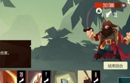 航海奇闻诅咒卡怎么用 航海奇闻诅咒卡使用攻略