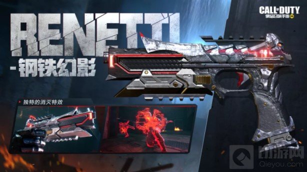 使命召唤手游最终护卫多少钱 使命召唤最终护卫转盘价格