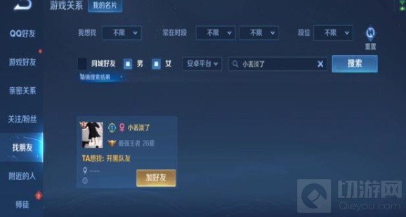 王者荣耀颜色代码大全2021 最新彩色名称签名代码一览