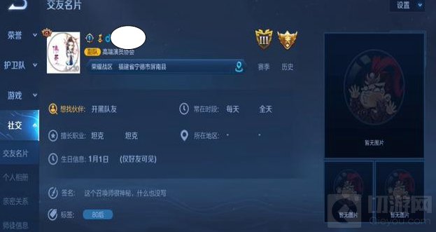 王者荣耀颜色代码大全2021 最新彩色名称签名代码一览