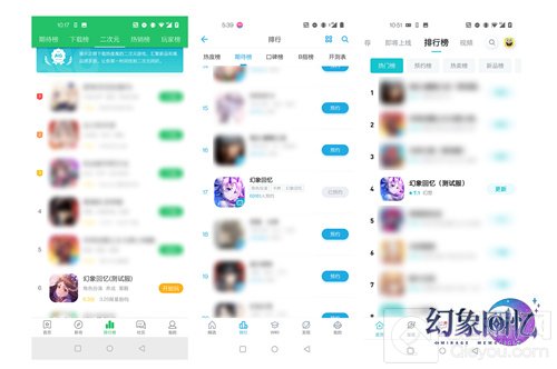 绮丽冒险即将展开 日式美少女卡牌幻象回忆二测将于6月启动