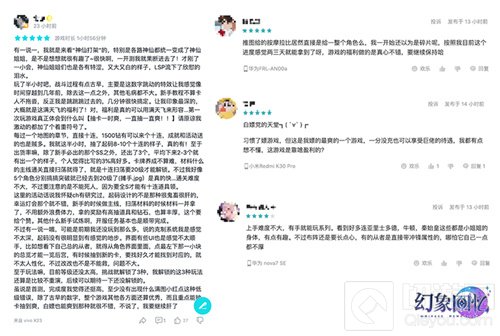 绮丽冒险即将展开 日式美少女卡牌幻象回忆二测将于6月启动