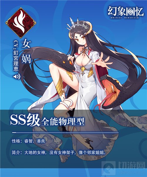 绮丽冒险即将展开 日式美少女卡牌幻象回忆二测将于6月启动