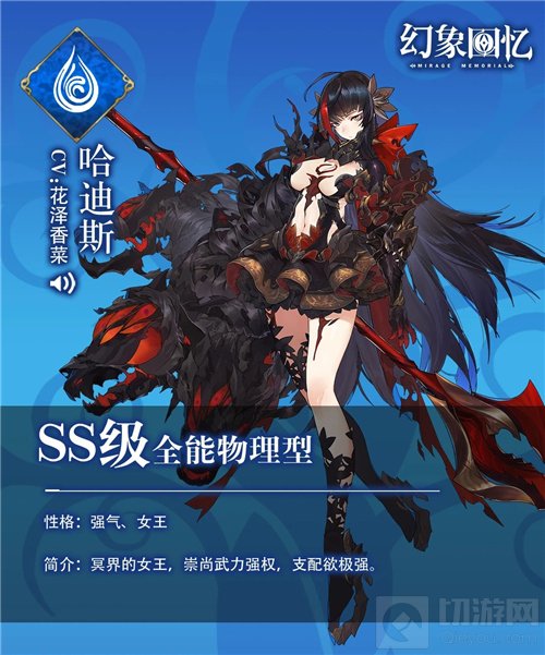 绮丽冒险即将展开 日式美少女卡牌幻象回忆二测将于6月启动