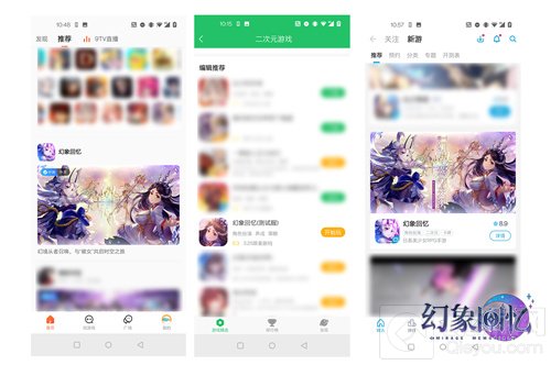 绮丽冒险即将展开 日式美少女卡牌幻象回忆二测将于6月启动