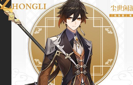 原神手游双C阵容如何搭配 平民玩家阵容双C阵容推荐