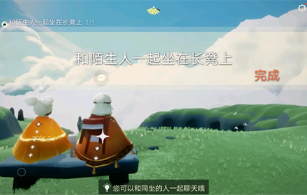 光遇5.23任务攻略大全 5月23日大蜡烛季节蜡烛位置一览